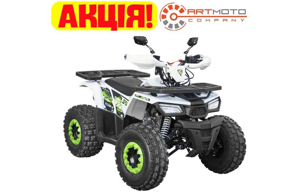 Квадроцикл дитячий Spark SP125-7 Артмото Кременчук