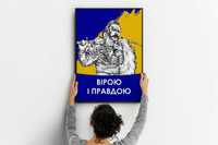 Картина по фото на полотні склі дереві, друк на полотні по фото