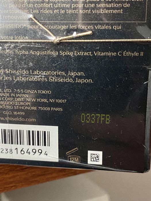 Shiseido Future Solution LX Legendary Enmei Крем для обличчя