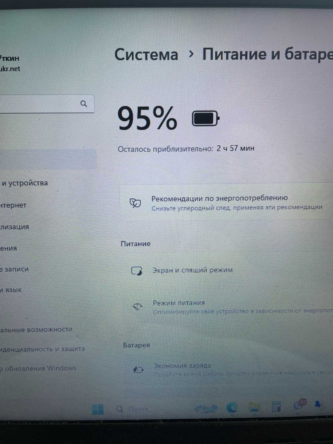 ноутбук ASUS 15,6 діагональ дюймів (40см)
