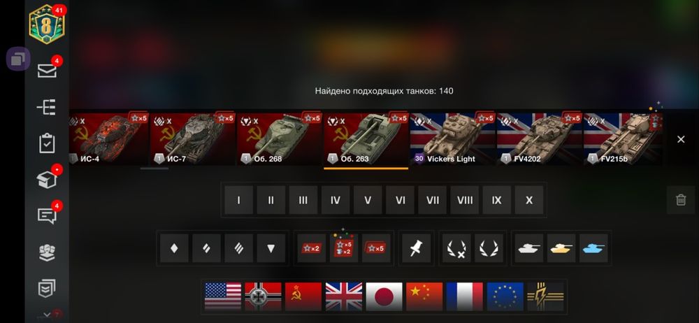 Аккаунт WoT Blitz World Of Tanks Blitz