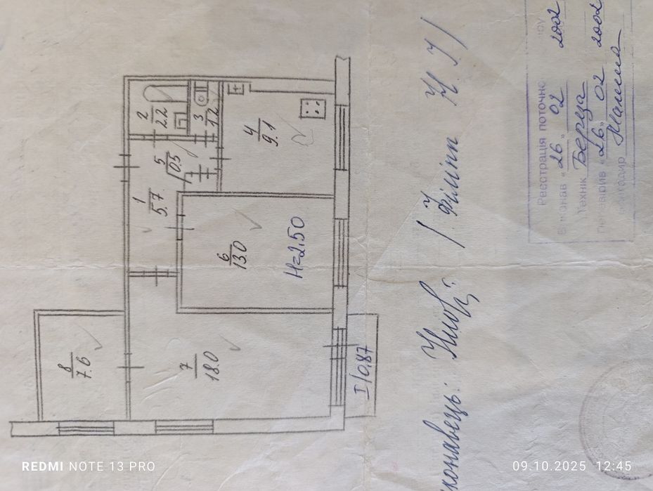 Продам 3к квартиру на Заречном