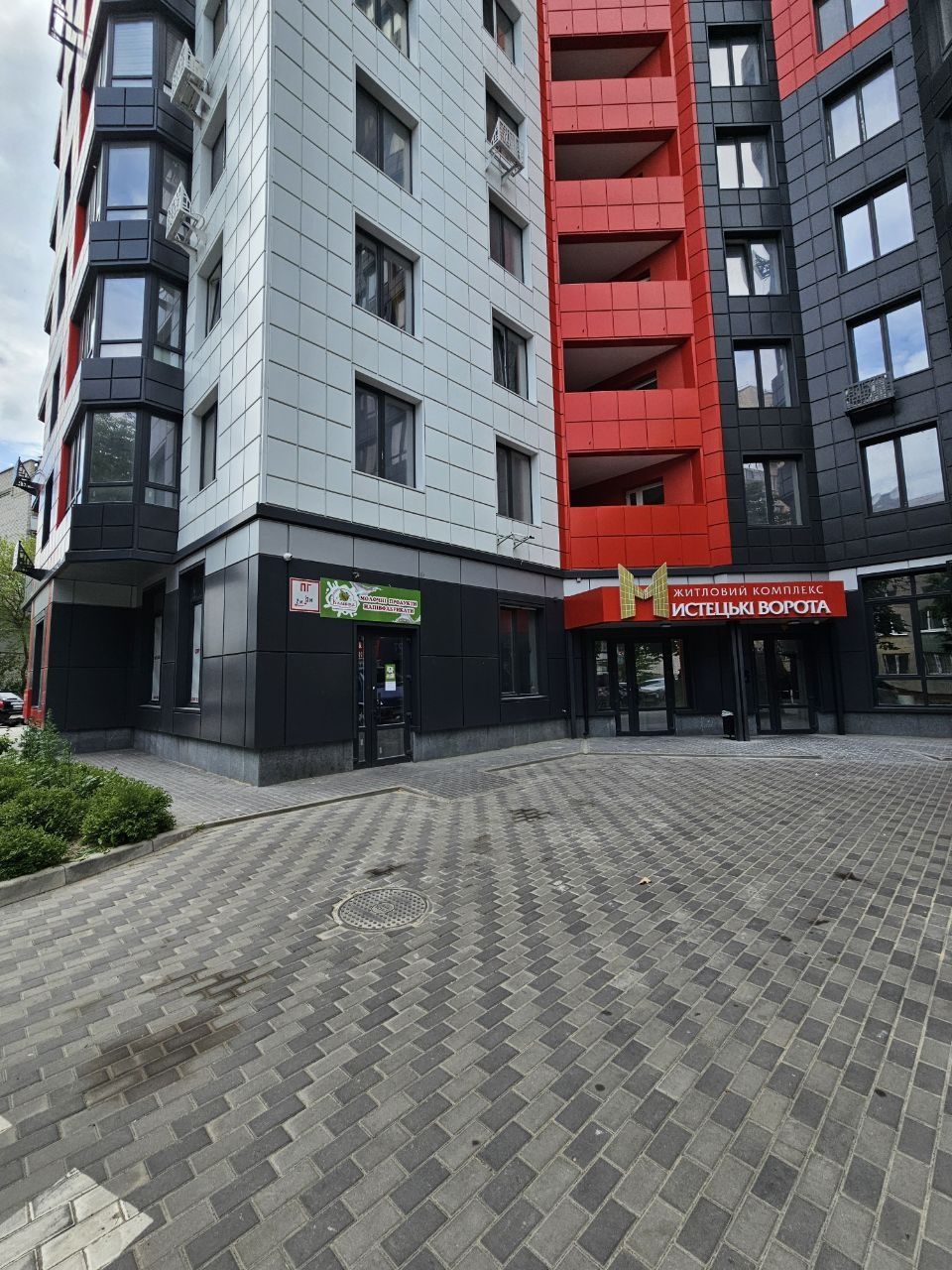 Продаж однокімнатної квартири в ЖК Мистецькі Ворота
