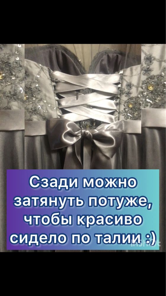 ВЫПУСК 2022 !!! Шикарное платье :))
