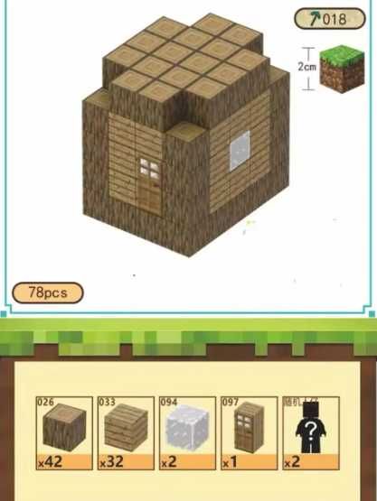 Конструктор для дітей Minecraft на магнітах, 32 деталей [X125]
