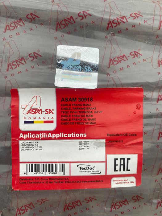 Трос стояночного  тормоза на Logan MCV