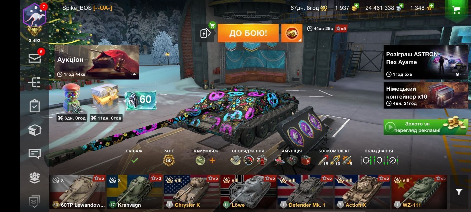 Акаунт в  world of tanks blitz