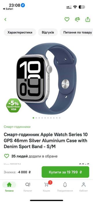 Смарт-годинник Apple Watch Series 10 GPS 46mm Silver Aluminium Case
