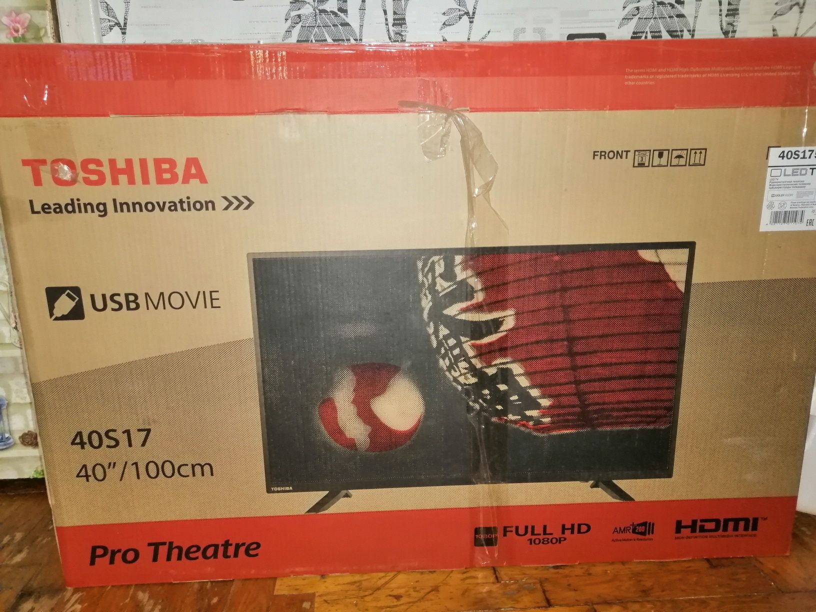 Телевизор "Тоshiba" битая матрица