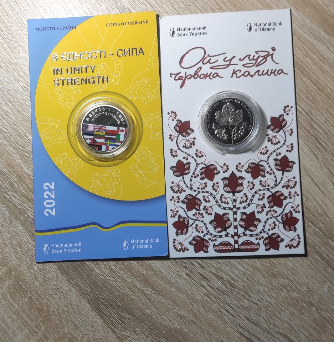 Монети серії ЗСУ