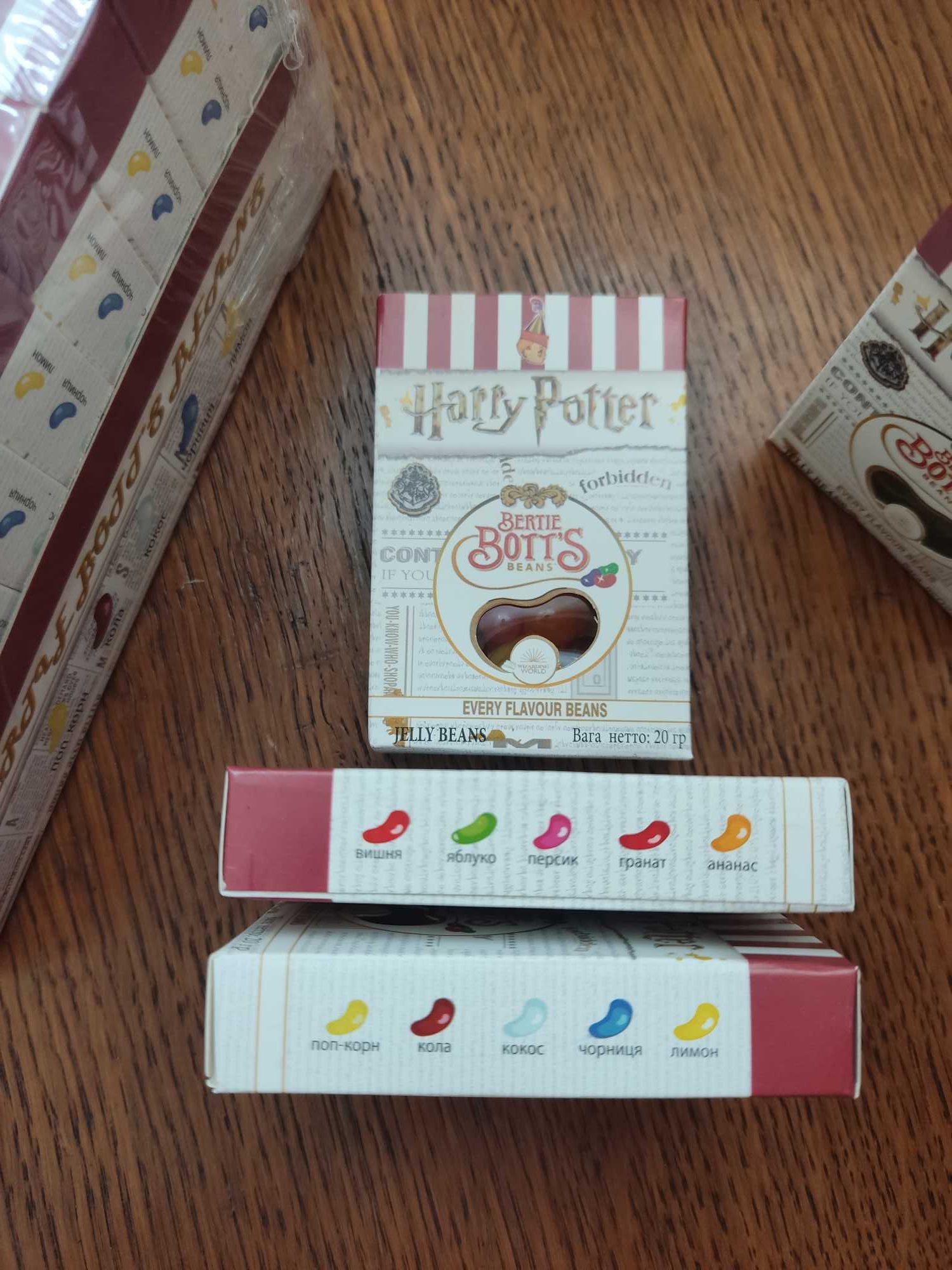 Harry Potter Bertie botts цукерки Гарри Поттер конфеты бобы