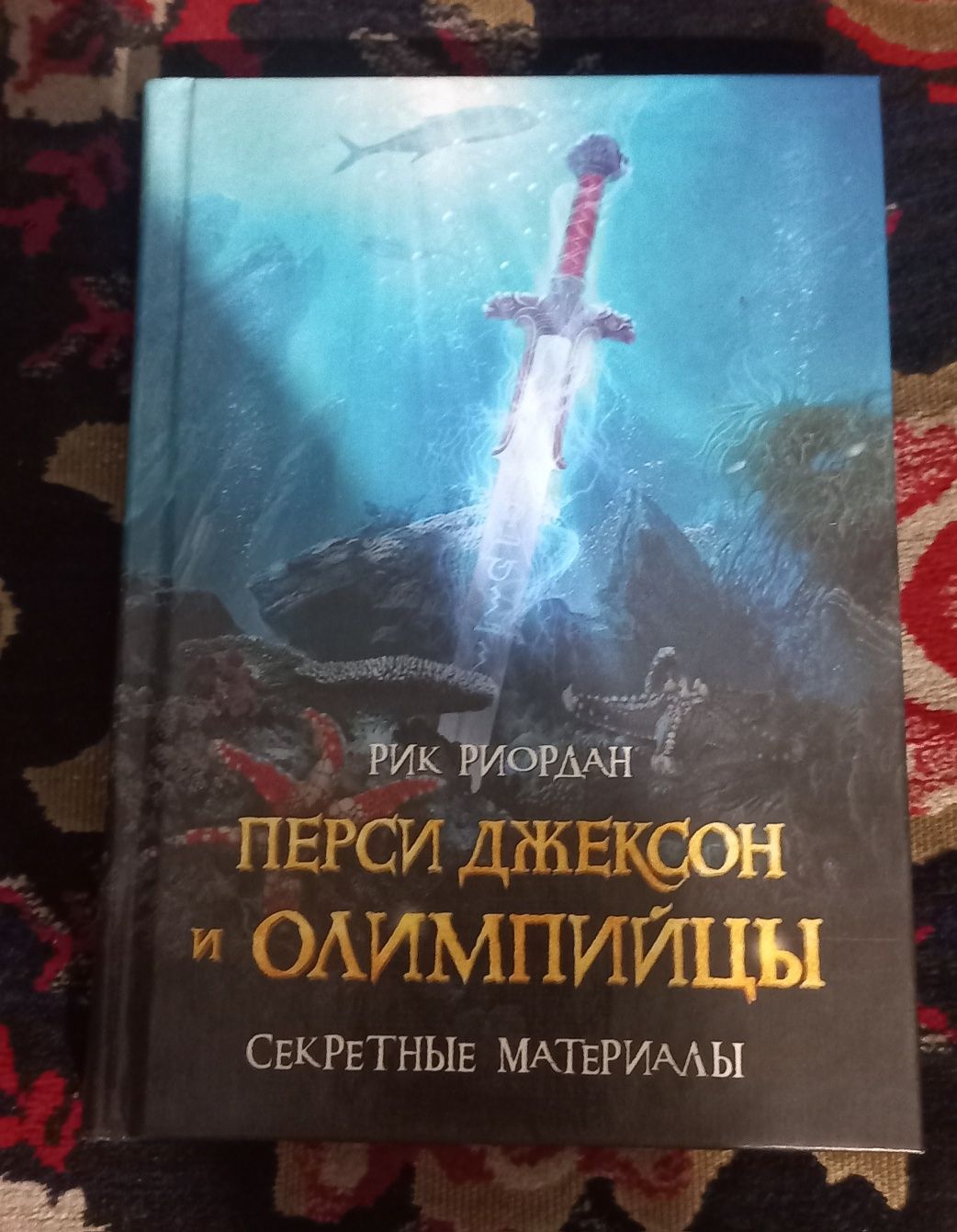 Перси Джексон серия книг