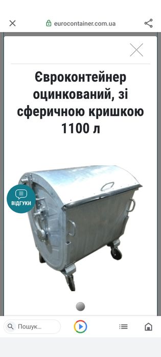 Здам контейнер .