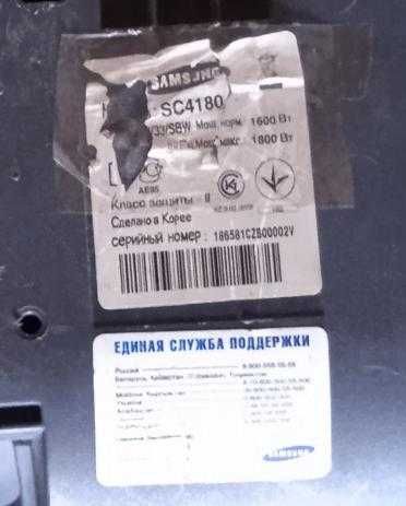 пылесос Samsung 4180  без мотора на запчасти