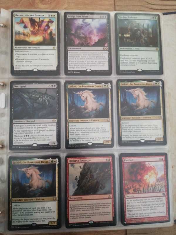 Conjunto de cartas magic - 1 parte