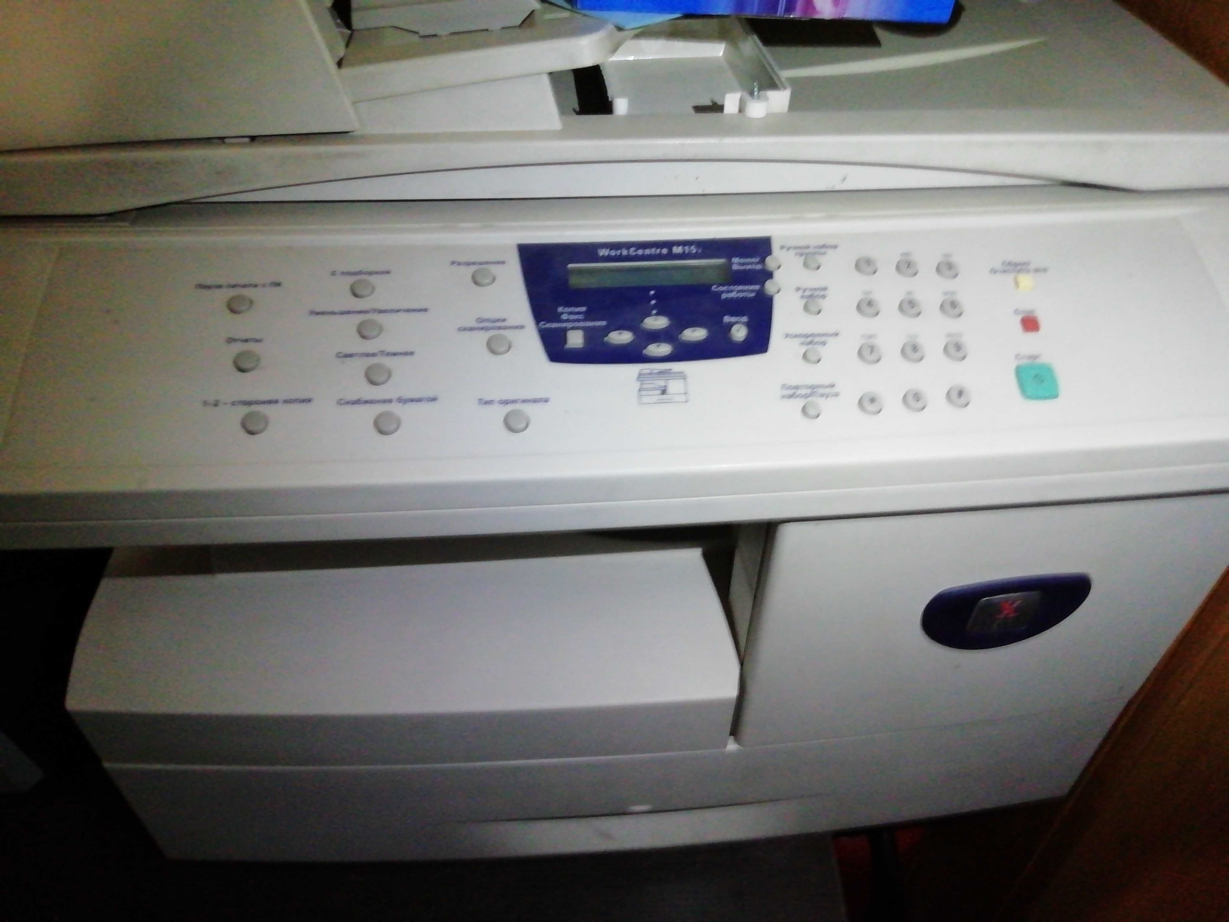 Принтер МФУ Xerox Work Centre M15i