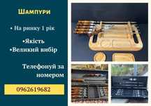 Шампури з деревʼяною ручкою в наборі - ідеальний подарунок для чолові