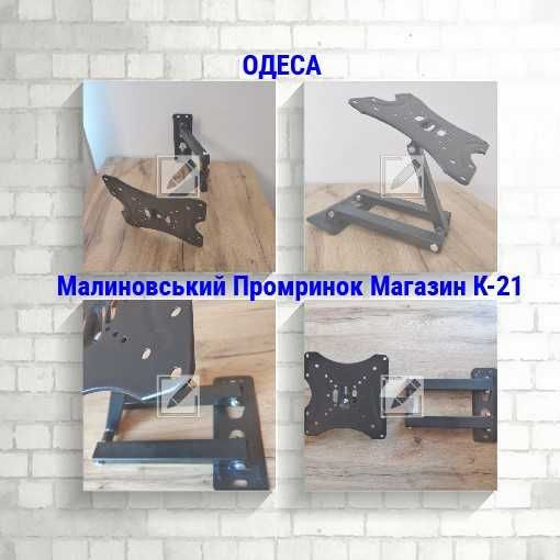 Поворотное крепление для телевизора 14"-42" Кронштейн для тв монитора