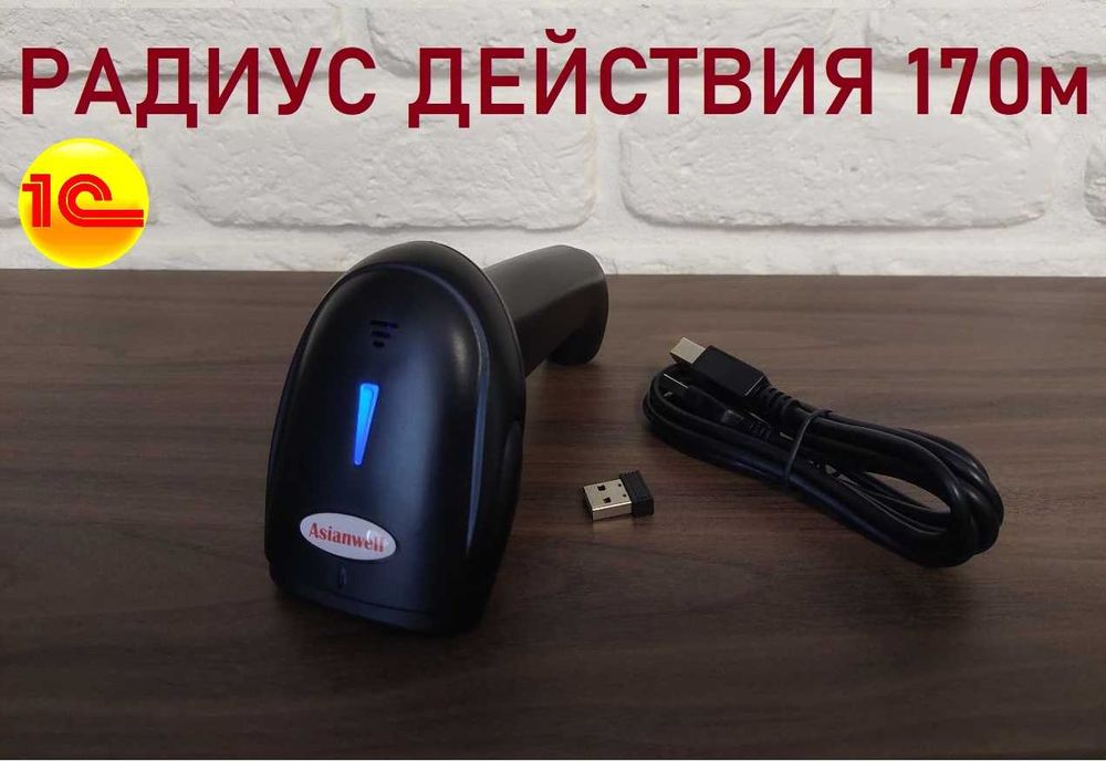 ‼️ Беспроводной сканер штрихкодов штрих-кодов. 1С, кашалот‼️ Дроп