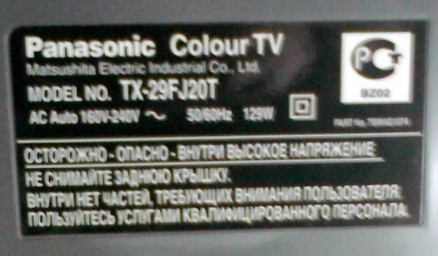 Panasonic TX-29FJ20T