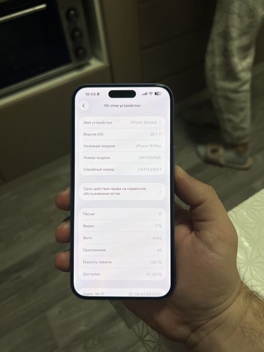 Продам iPhone 16 Plus 128gb Neverlock