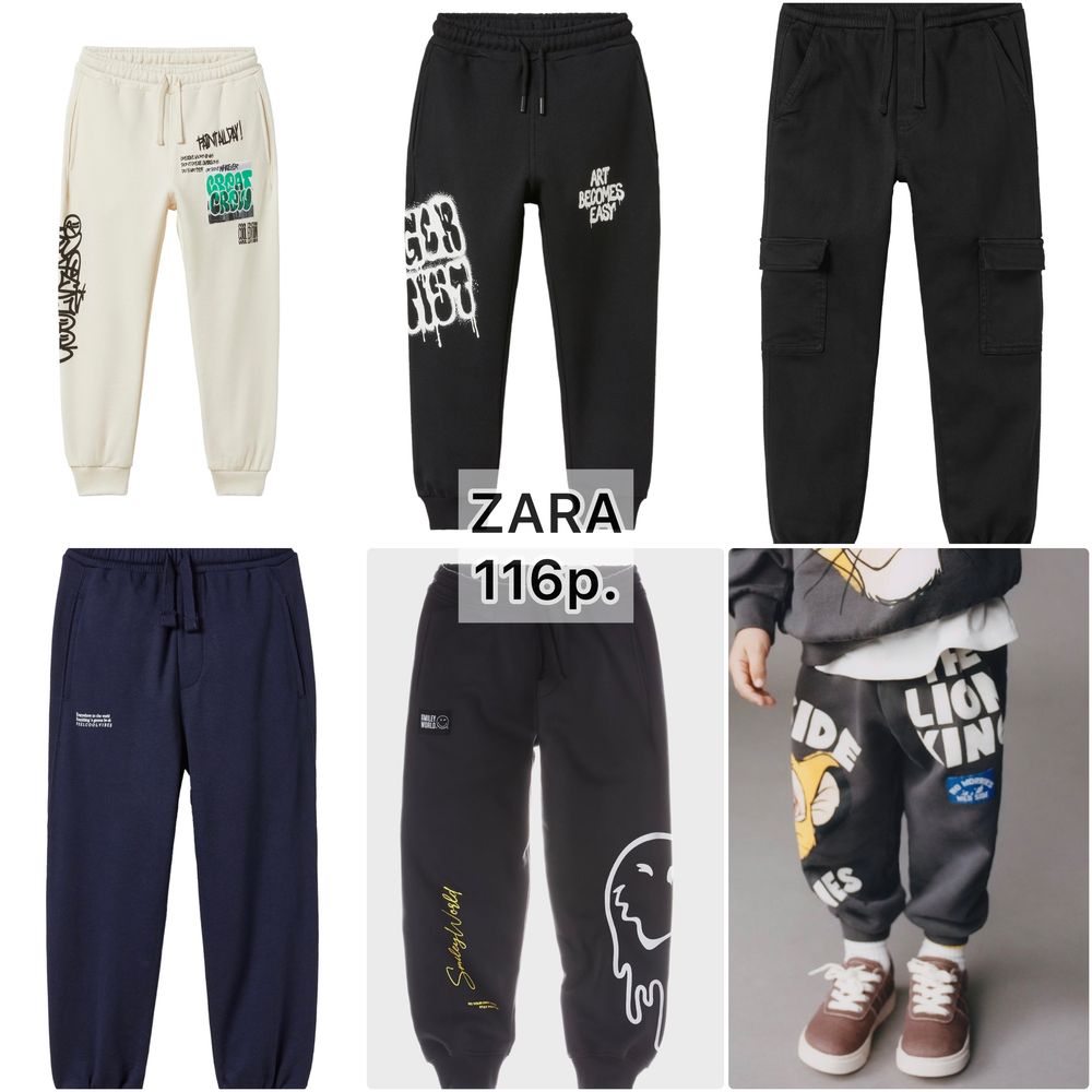 Джогери штани ZARA 116 128 134