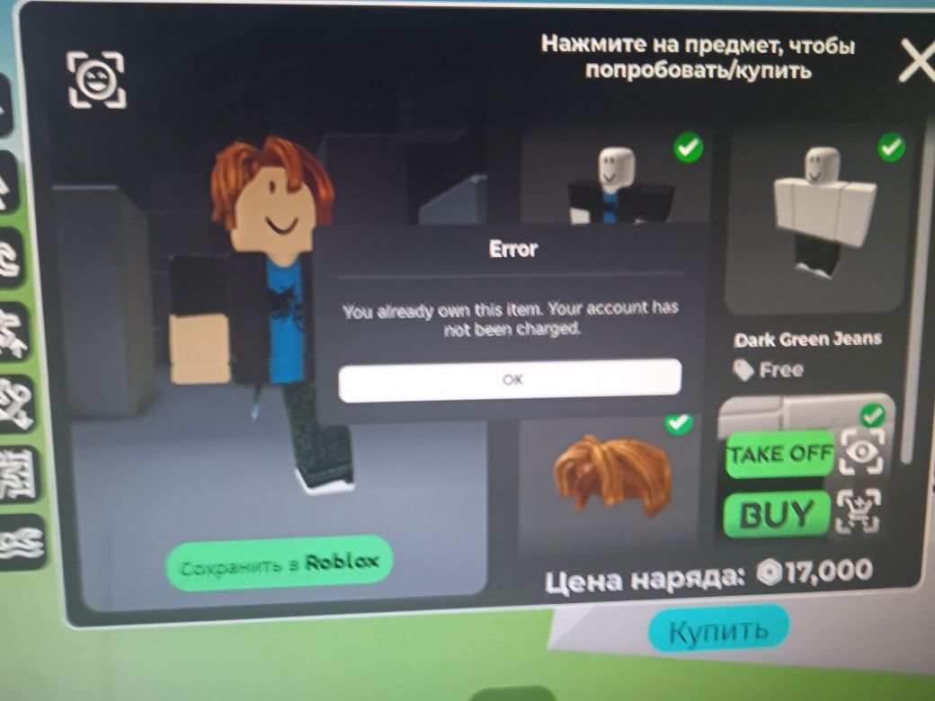 АК с корблоксом не дорого