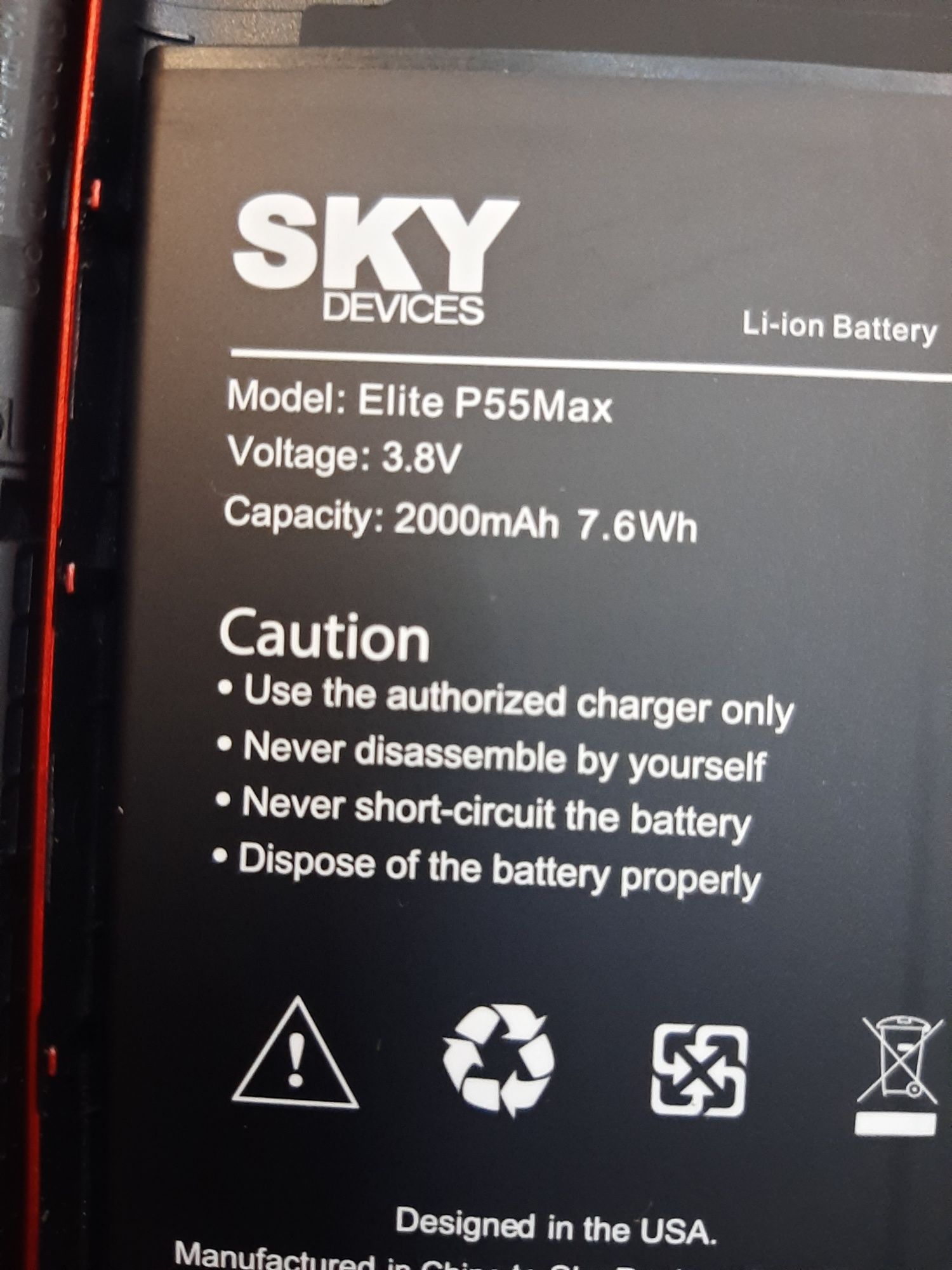 Продам телефон Sky Elite P55Max