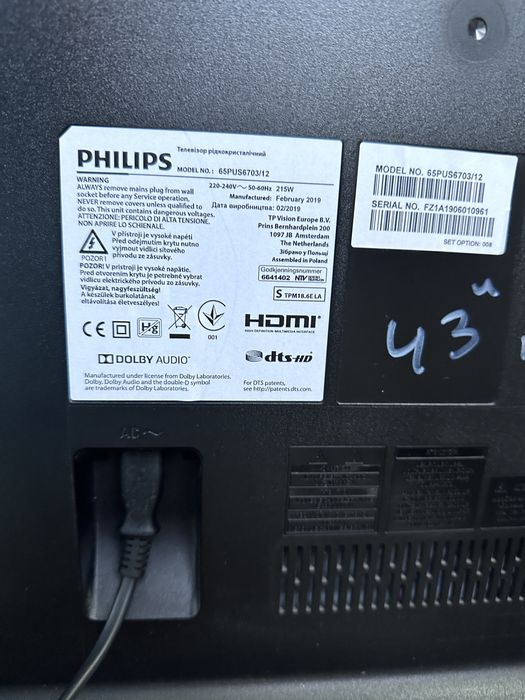 Телевізор Philips 65 PUS6703/12 SmartTv 4k ембілай підсвідка