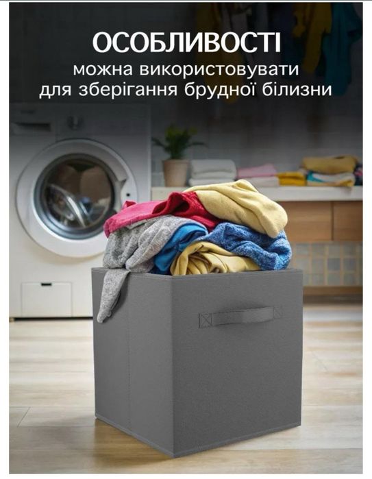 Органайзер складной коробка 28*28см для вещей игрушек жёсткие стенки