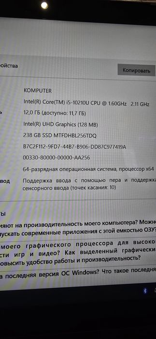 Ноутбук-трансформер Dell