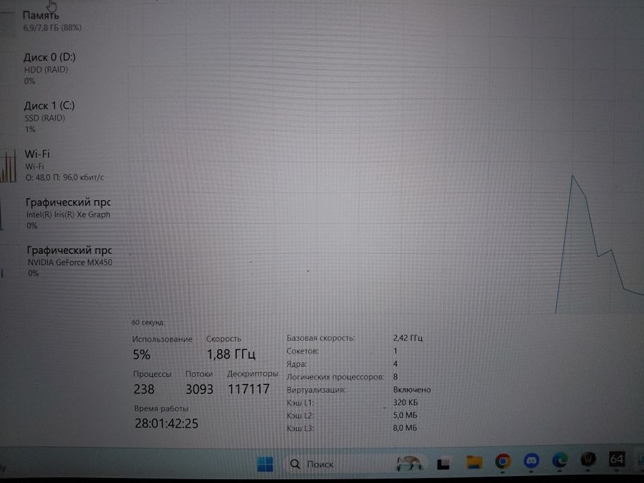 Мощный игровой ноут i5 2 видео карты