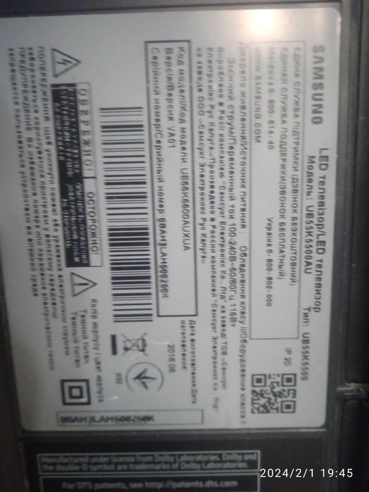 телевизор 55дюймов Samsung UE55K5500AU на запчасти (битый экран).