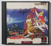 Breath Of Fire 3 / Playstation 1, PS1
