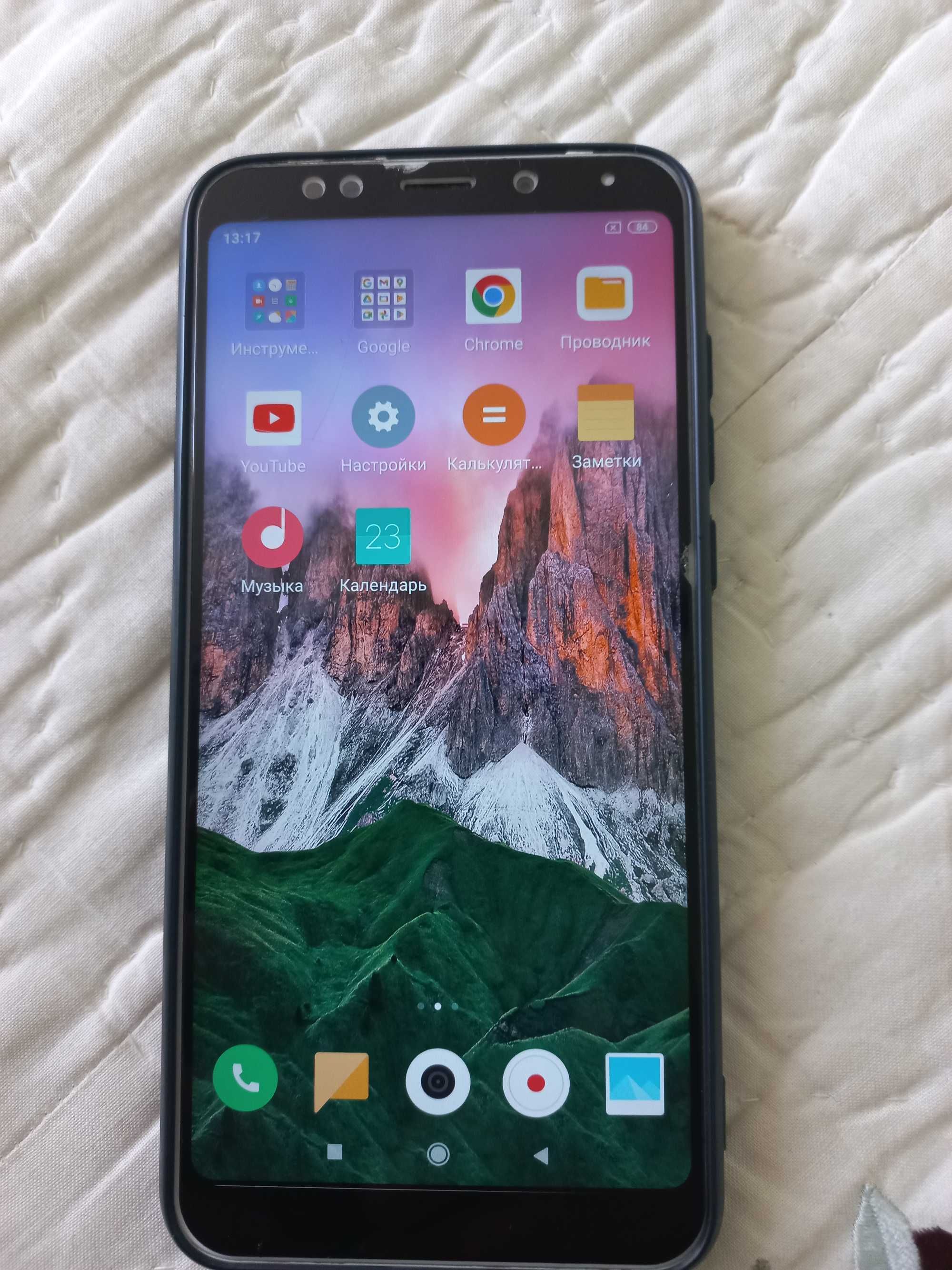 Продам Xiaomi Redmi 5 Plus 3/32 Gold