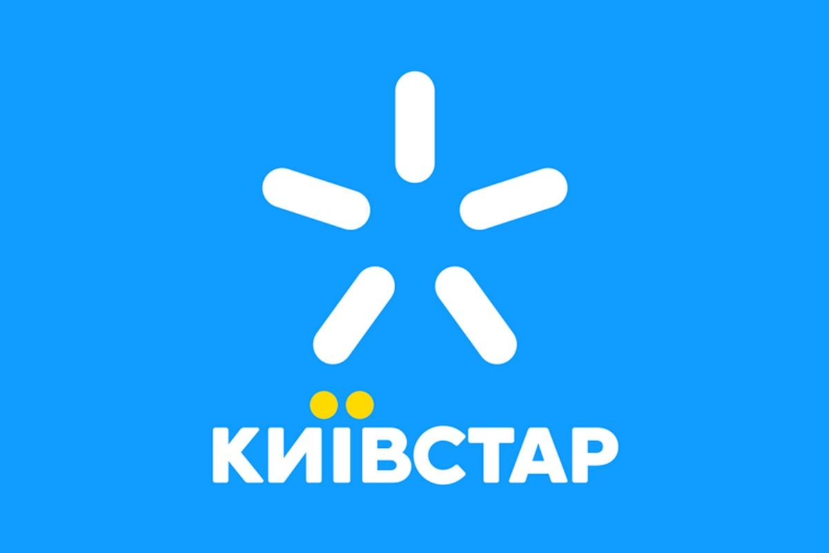 Красивые номера lifecell и kyivstar