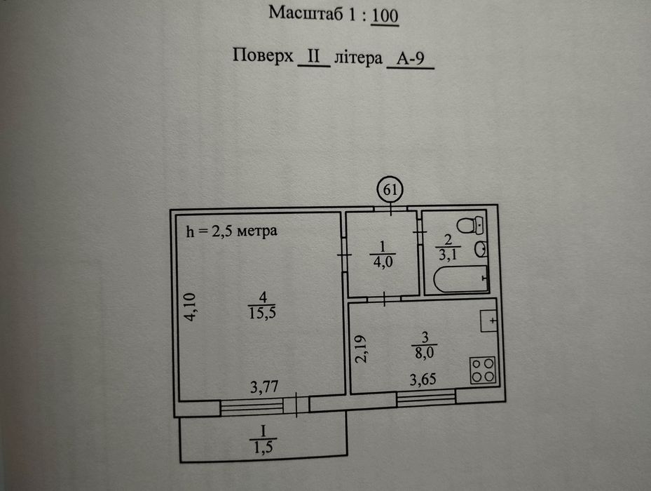 Продам 1-ю квартиру