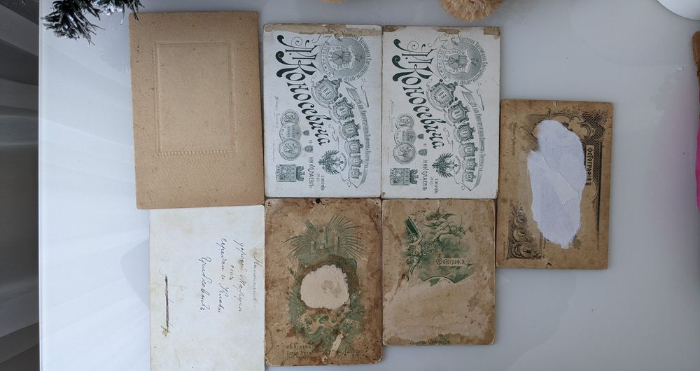 Старинные дореволюционные фото визит портреты Николаев Углич империя