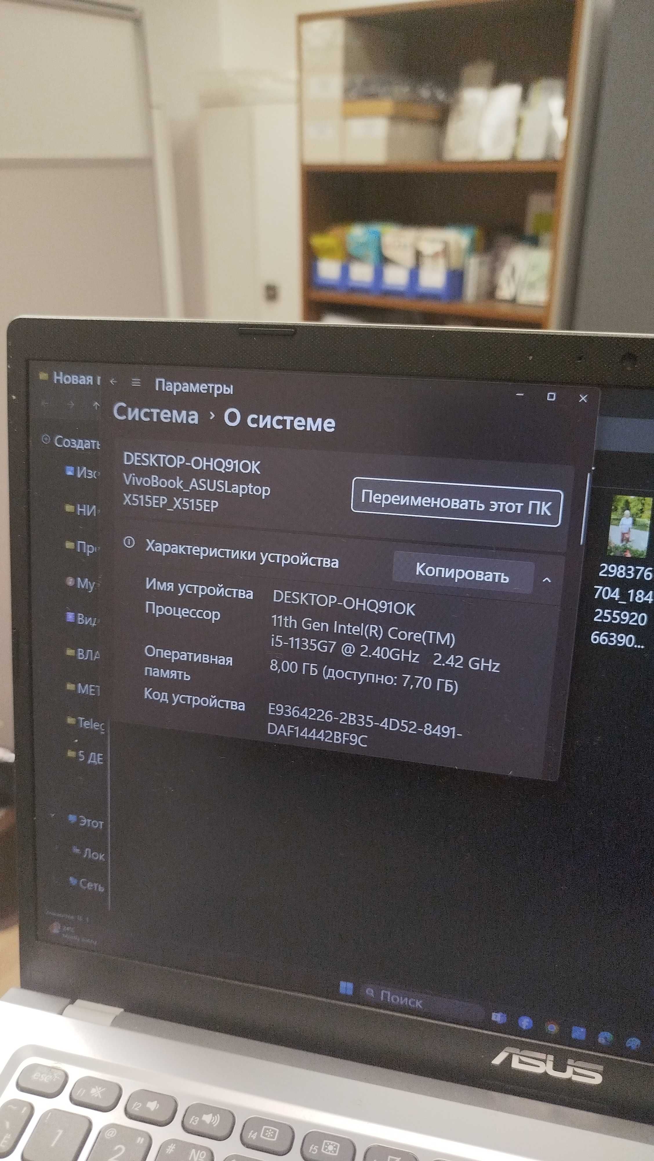 Продам Ноутбук ASUS Диоганаль 17 Процессор Intel Core / Nvidia