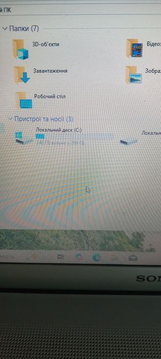 Ноутбук Sony Vaio