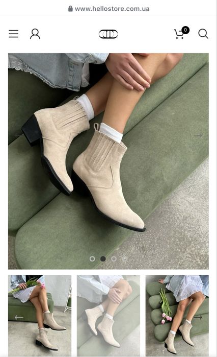 Козаки від Hellostore