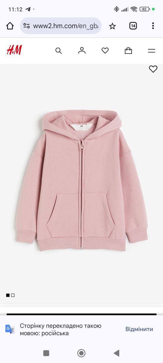 Реглан h&m кофта на замку реглан на блискавці h&m худі George колготи