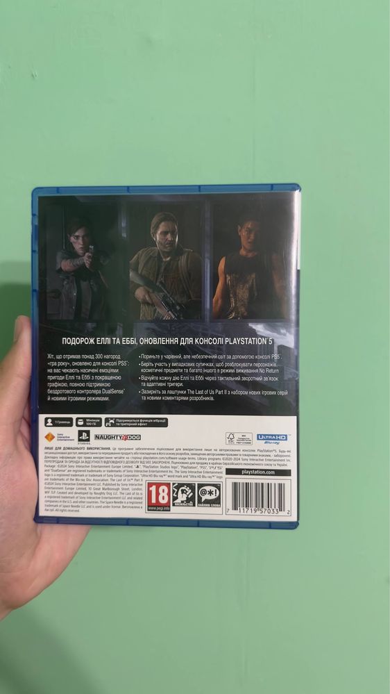 Продам Игру The Last of Us 2 Remaster Ps5
