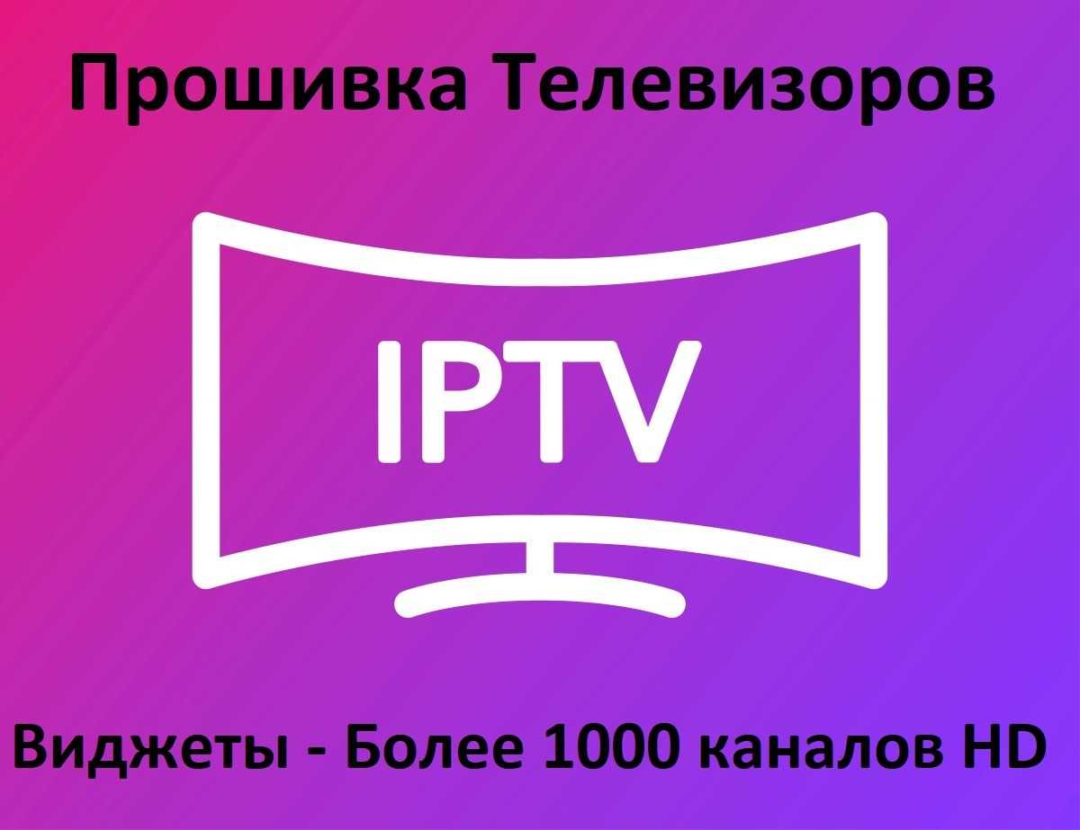 Віддалена прошивка телевізорів Самсунг, Программи для Android