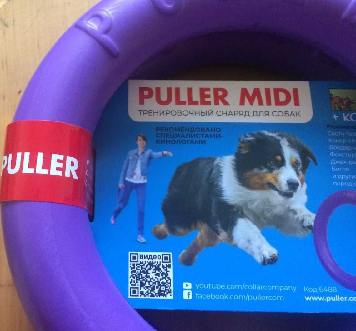 Тренировочный снаряд для собак Puller Midi пуллер