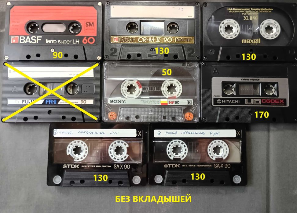 Аудиокассеты. Новые и б/у. Фирменные с записью. 40-350грн/шт