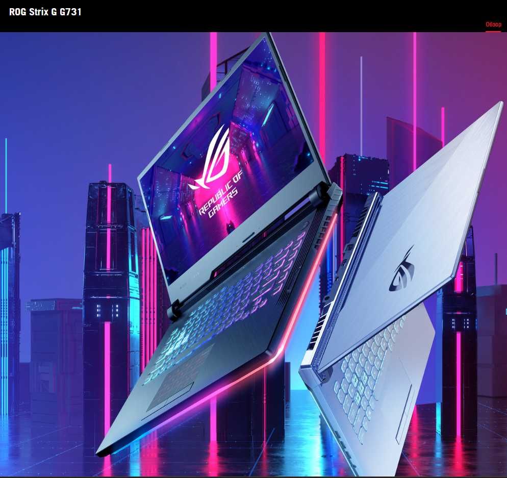 ASUS ROG Strix G731GT Intel Core i5 NVIDIA GTX 1650 RAM 4GB