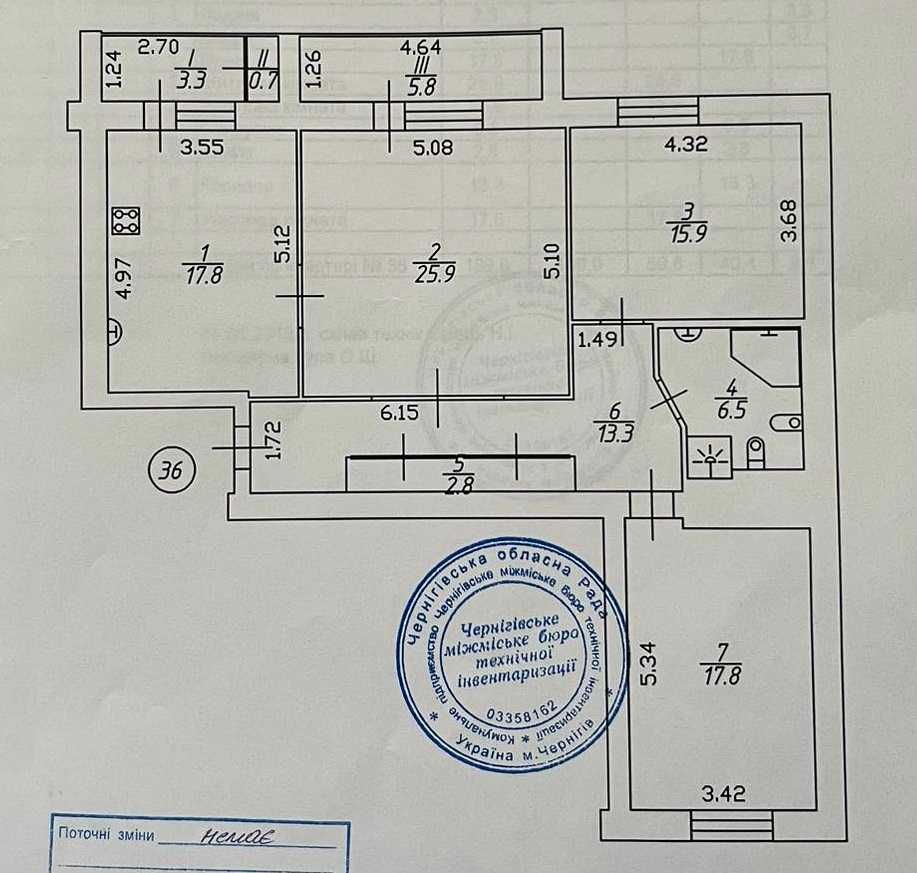 Продаж 3х кім. квартири в новому будинку з ремонтом  р-н 5Кутів