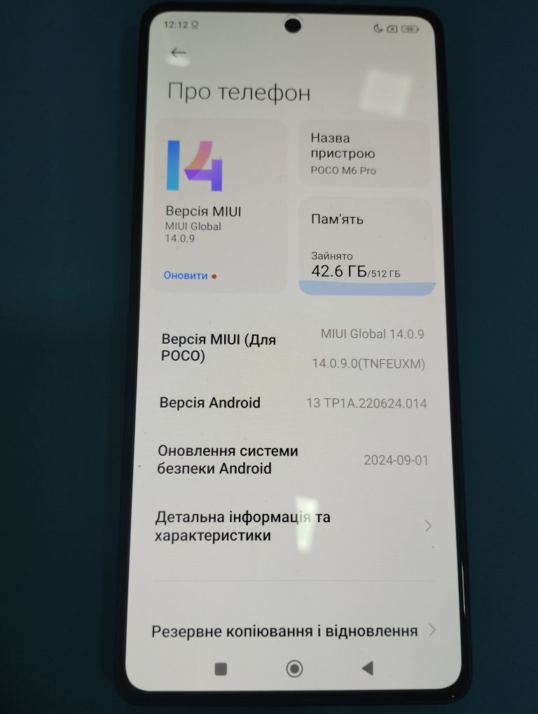 Poco M6 Pro 12/512