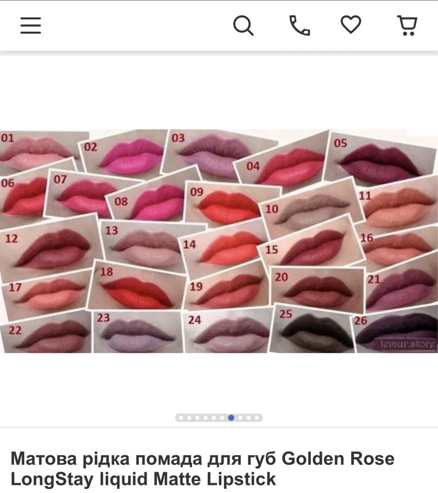 Помади Golden Rose longstay velvety matte lipcolour голден роуз
